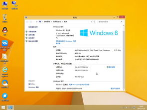 系统之家windows下载地址,msdn系统库致力原版windows生态服务