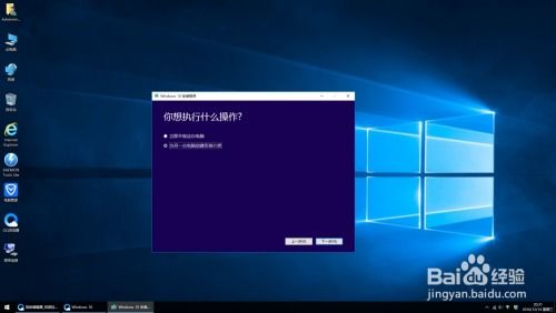 手机装系统windows10,高清vpswindows日本