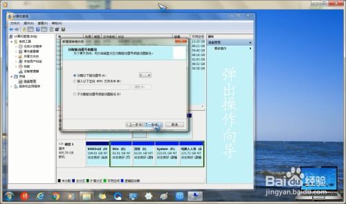 写出一个windows系统,Windows系统的架构