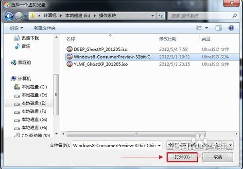 虚拟机系统怎样激活windows,虚拟机系统激活Windows的详细步骤