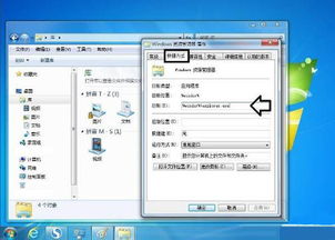 怎么更换Windows 7系统,如何更换Windows 7系统