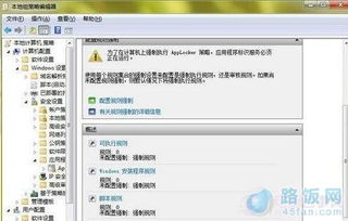 同时锁住锁定windows系统,如何同时锁住锁定Windows系统的账户