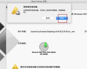 重装苹果系统后windows系统重装,苹果系统重装后Windows系统重装指南