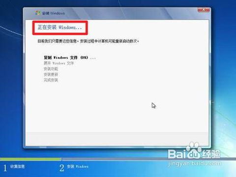 怎样重装系统版windows7,Windows 7系统重装全攻略