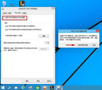 选择windows10系统