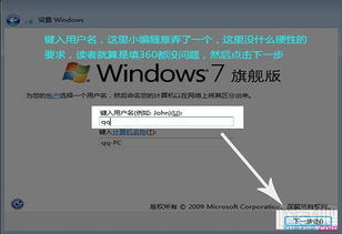 怎么自动安装windows系统,如何自动安装Windows系统——轻松实现系统部署的自动化