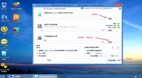 优学派怎样刷windows系统,优学派平板刷Windows系统的详细教程