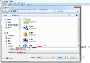 怎么删除windows系统的所有文件,Windows系统中彻底删除所有文件的方法详解