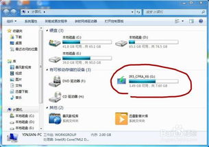 怎样制作u盘重装windows7系统,如何制作U盘重装Windows 7系统的详细教程