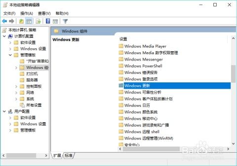 新的windows系统怎么设置,新手必看