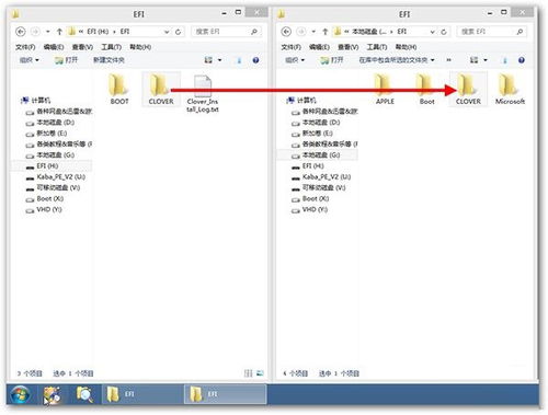 怎么从os进windows系统,如何在Mac OS中进入Windows系统