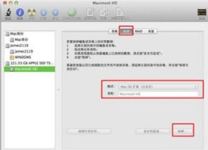 怎么从mac启动windows系统还原,如何从Mac启动Windows系统进行还原