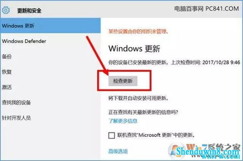 系统重装后激活不了windows7,系统重装后Windows 7激活失败？解决方法大揭秘！