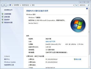 台式电脑下载windows7系统,全面指南