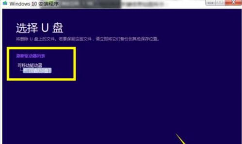 做系统显示windows无法完成安装,Windows无法完成安装怎么办？