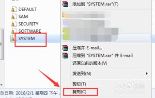 系统注册表丢失 windows无法加载,系统注册表文件丢失或损坏windows无法加载