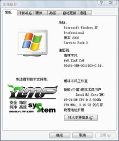 双装系统怎么扩展windows,双装系统如何扩展Windows分区