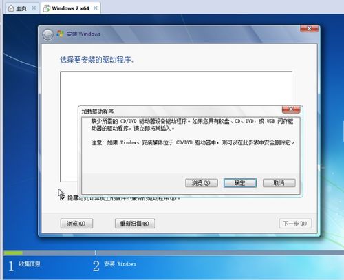 虚拟机安装windows7系统,虚拟机安装Windows 7系统全攻略