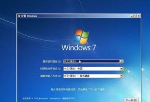 小米系统变成windows7