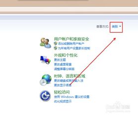 乌班图双系统设置启动windows,乌班图双系统设置启动Windows