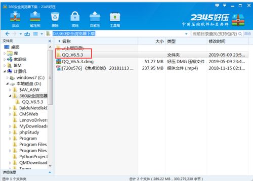 为什么windows系统打不开dmg文件,为什么Windows系统打不开DMG文件？