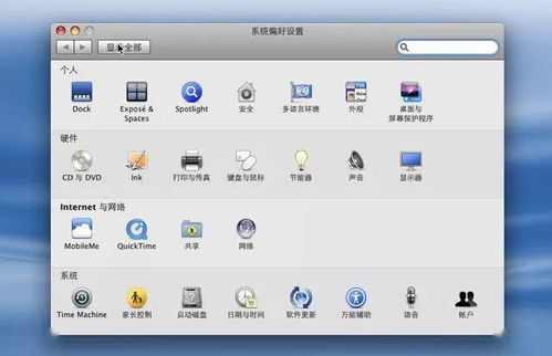 有装windows系统的ipad吗,iPad能否安装Windows系统？揭秘苹果平板的兼容性之谜