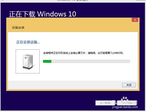 怎么用pe重装windows 系统, 准备工作