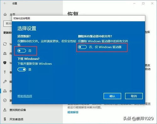 系统软件包括windows10