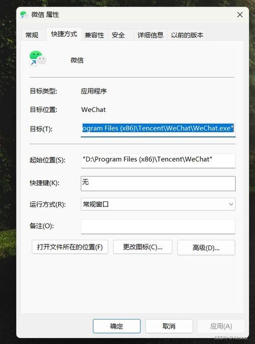 微信windows系统多少钱,微信windows mac版下载官方版