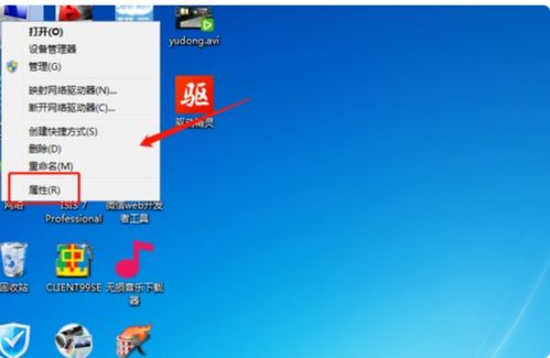 双系统进windows出现花画面,双系统进入Windows时出现花屏现象的解决方法详解