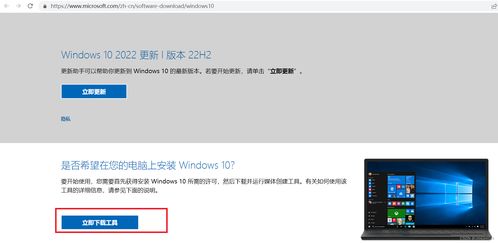 微软官网找windows系统下载软件,如何在微软官网下载Windows系统软件