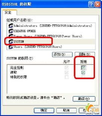 怎么把windows系统装到u盘上,如何将Windows系统安装到U盘上