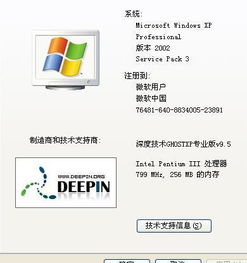 装完系统出现一堆windows,电脑装了双系统怎么删除一个系统