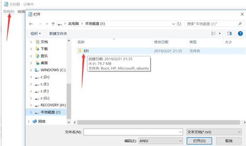 双系统完全关闭windows,如何完全关闭Windows双系统，恢复单系统使用