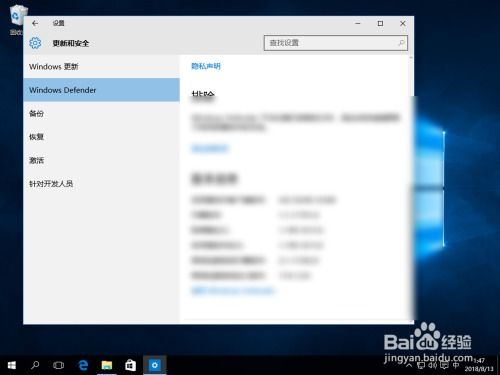 系统启动windows defender,如何启动Windows Defender以保护您的电脑