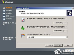 怎么更新正版windows系统盘,如何更新正版Windows系统盘