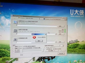 重装系统出现windows源无效