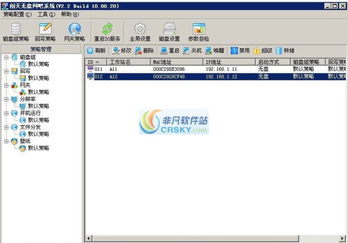 网吧系统选windows几,版本对比与选择指南