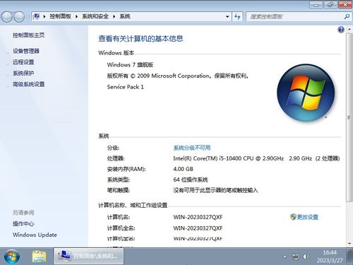 正版windows7 64位系统,稳定、安全、高效的选择