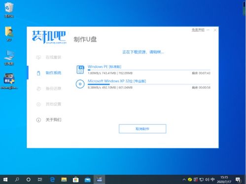 重装系统后进不去windows界面,重装系统后无法进入Windows界面？解决方法大揭秘！