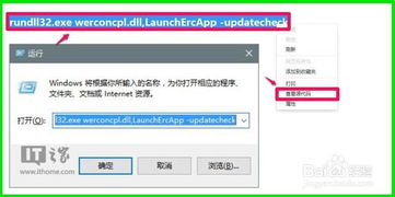 再生龙能不能复制windows系统,再生龙能否复制Windows系统的探讨