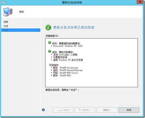 下列部署与windows操作系统,Windows操作系统部署指南