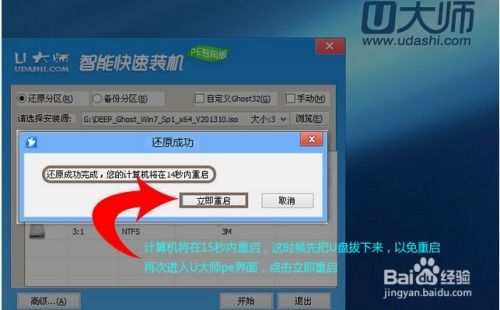 怎么利用U盘重装Windows系统,如何利用U盘重装Windows系统