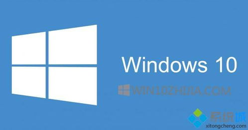 为什么windows10的系统开机很慢