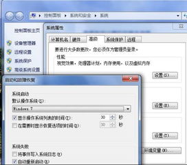 以前安装的windows系统,保留与删除的权衡