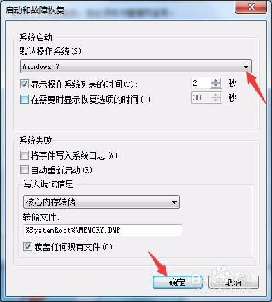 双系统windows启动不了系统文件共享,双系统Windows启动不了系统文件共享的解决办法