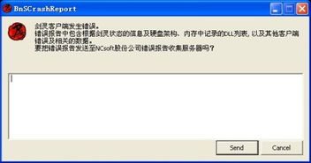 双系统windows老是崩溃,双系统Windows老是崩溃？原因及解决方案详解