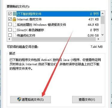 系统盘导入windows界面,轻松实现系统迁移与升级