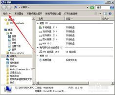 怎么调回windows系统,如何将Mac系统调回Windows系统