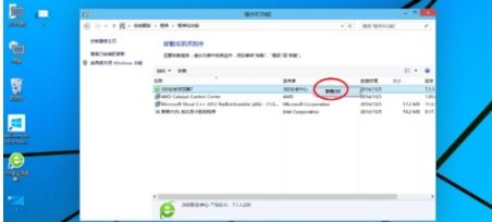 用空盘卸载windows10系统